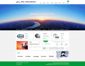 中国供销 再生资源大宗商品交易中心门户网站设计 神州互动网站建设项目